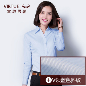 Virtue/富绅 VYCW20113-017