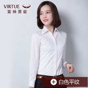 Virtue/富绅 A0111L