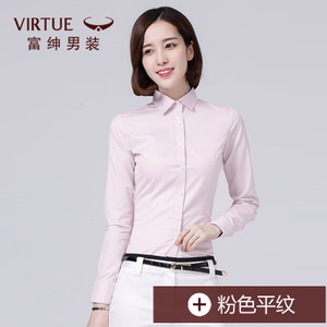 Virtue/富绅 A0158L
