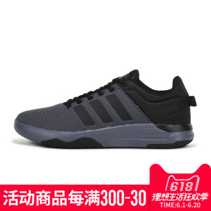 Adidas/阿迪达斯 2017Q1NE-CFR26