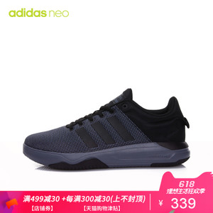 Adidas/阿迪达斯 2017Q1NE-CFR26