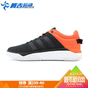 Adidas/阿迪达斯 2017Q1NE-CFR26