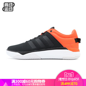 Adidas/阿迪达斯 2017Q1NE-CFR26