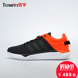 Adidas/阿迪达斯 2017Q1NE-CFR26