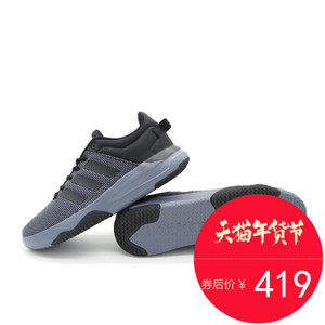 Adidas/阿迪达斯 2017Q1NE-CFR26