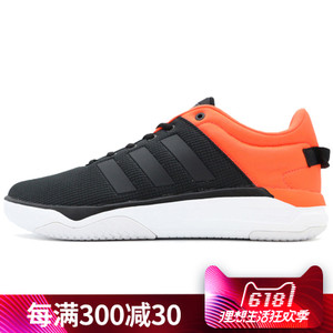 Adidas/阿迪达斯 2017Q1NE-CFR26