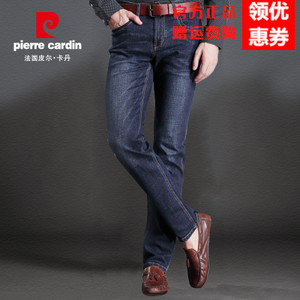 Pierre Cardin/皮尔卡丹 2035821