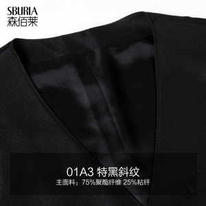 SBURLA/森佰莱 S3114001-01A3