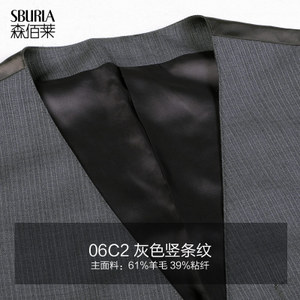 SBURLA/森佰莱 S3114006-06C2