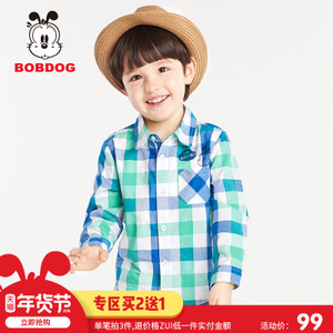 Bobdog/巴布豆 B71SC506