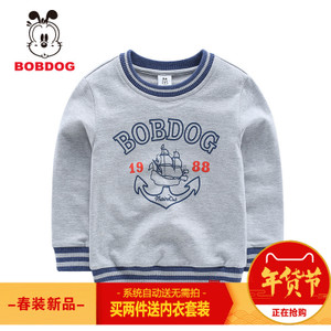 Bobdog/巴布豆 B71ZE416