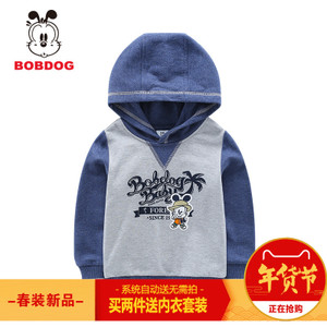 Bobdog/巴布豆 B71ZE402