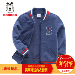 Bobdog/巴布豆 B71ZW417