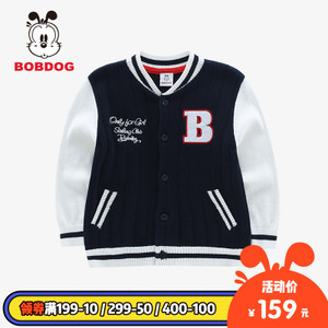 Bobdog/巴布豆 B71BF542