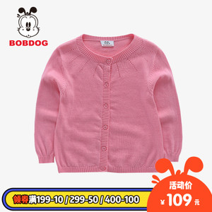 Bobdog/巴布豆 B71BF557