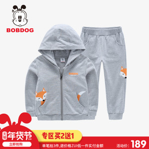 Bobdog/巴布豆 B71ZZ403