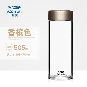 那美 505ml