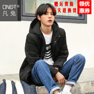 ONE－T/凡兔 6R013