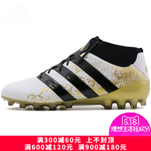 Adidas/阿迪达斯 2016Q3SP-KEG73