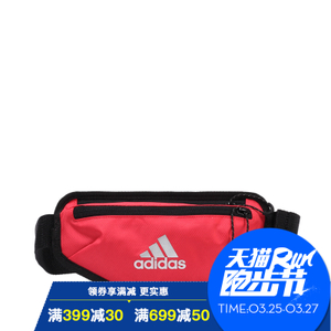 Adidas/阿迪达斯 S96351