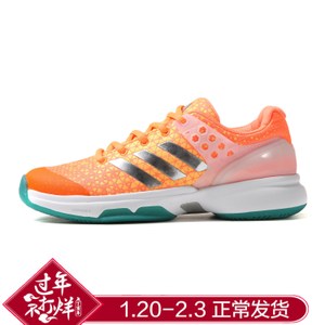 Adidas/阿迪达斯 2017Q1SP-KDJ20