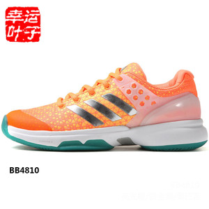 Adidas/阿迪达斯 2017Q1SP-KDJ20