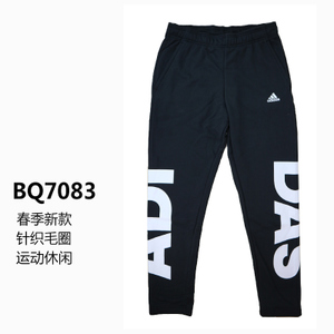 Adidas/阿迪达斯 BQ7083