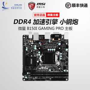 msi/微星 b150m-bazooka.