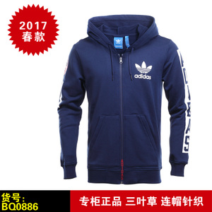 Adidas/阿迪达斯 BQ0886