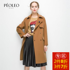 Peoleo/飘蕾 5420403179