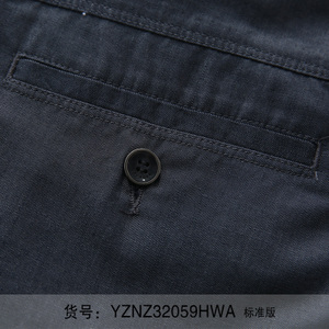 Youngor/雅戈尔 YZNZ32059HWA