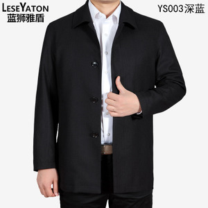 LESEYATON/蓝狮雅盾 YS003