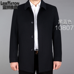 LESEYATON/蓝狮雅盾 10807