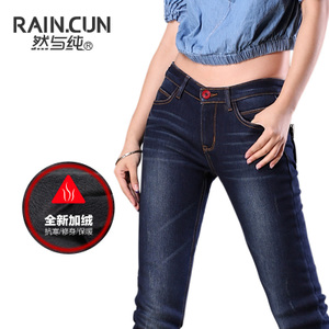 Rain．cun/然与纯 R860