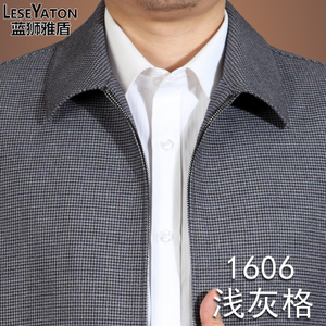 LESEYATON/蓝狮雅盾 1606