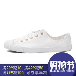 Converse/匡威 SH2226