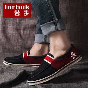 lorbuk/若步 B034