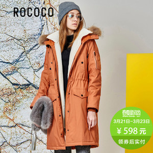 Rococo/洛可可 4201WM266