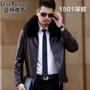 LESEYATON/蓝狮雅盾 LS-1501