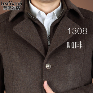 LESEYATON/蓝狮雅盾 1308