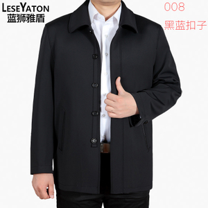 LESEYATON/蓝狮雅盾 LG008-008