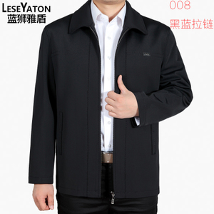 LESEYATON/蓝狮雅盾 LG008-009