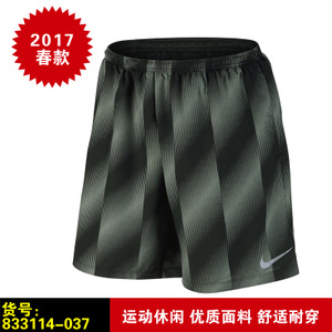 Nike/耐克 833114-037