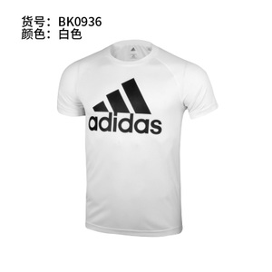 Adidas/阿迪达斯 BK0936