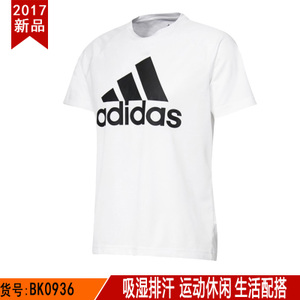 Adidas/阿迪达斯 BK0936