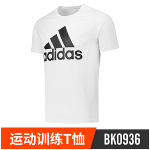 Adidas/阿迪达斯 BK0936