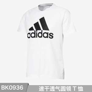 Adidas/阿迪达斯 BK0936