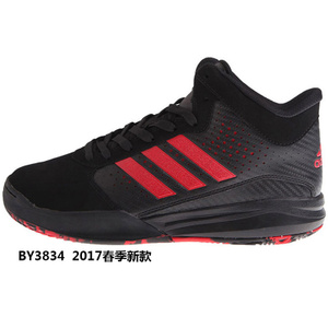 Adidas/阿迪达斯 2017Q1SP-CDK77