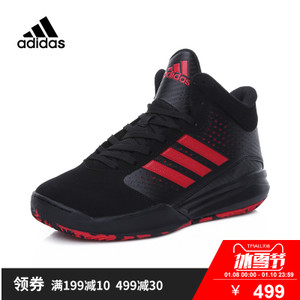 Adidas/阿迪达斯 2017Q1SP-CDK77