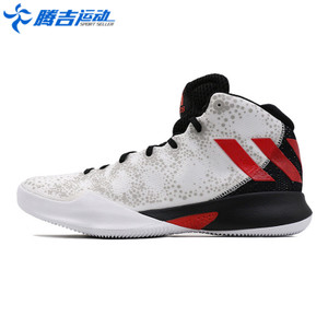 Adidas/阿迪达斯 2017Q1SP-CDK77